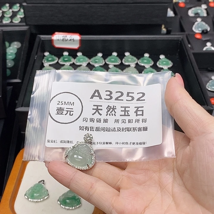 石英质玉未镶嵌颈饰•***•3252