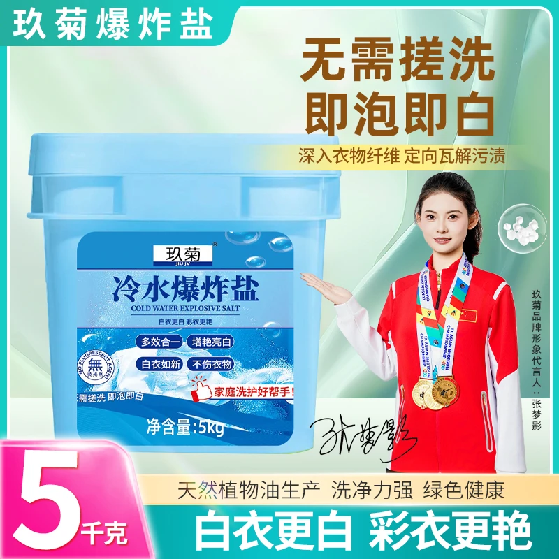 爆炸盐薰衣草淡淡清香挑战花香清香公主风富婆老婆风乡村日常生活
