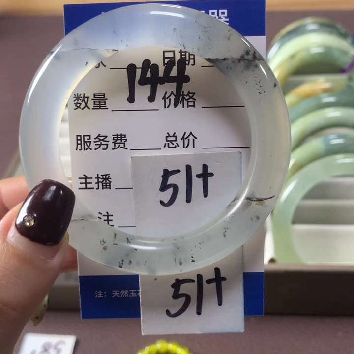 蛇纹石玉未镶嵌手镯144