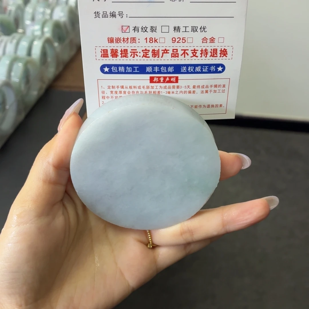 定制翡翠未镶嵌翡翠翡翠