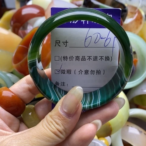 手镯玛瑙/玉髓未镶嵌