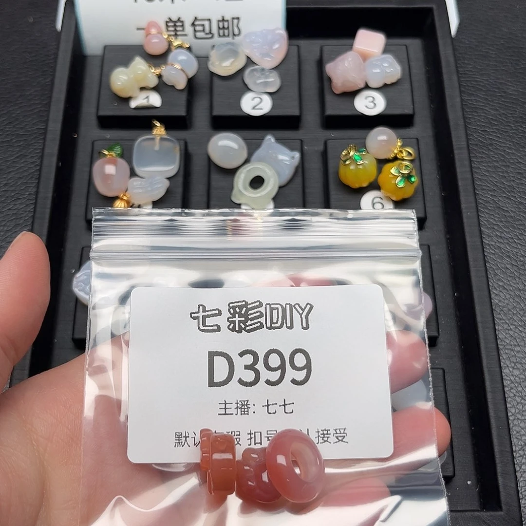 玛瑙/玉髓颈饰合金t*
