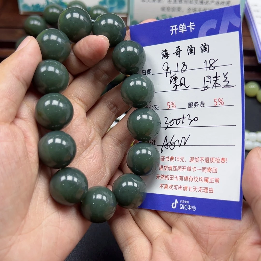 未镶嵌手链和田玉飘*叶