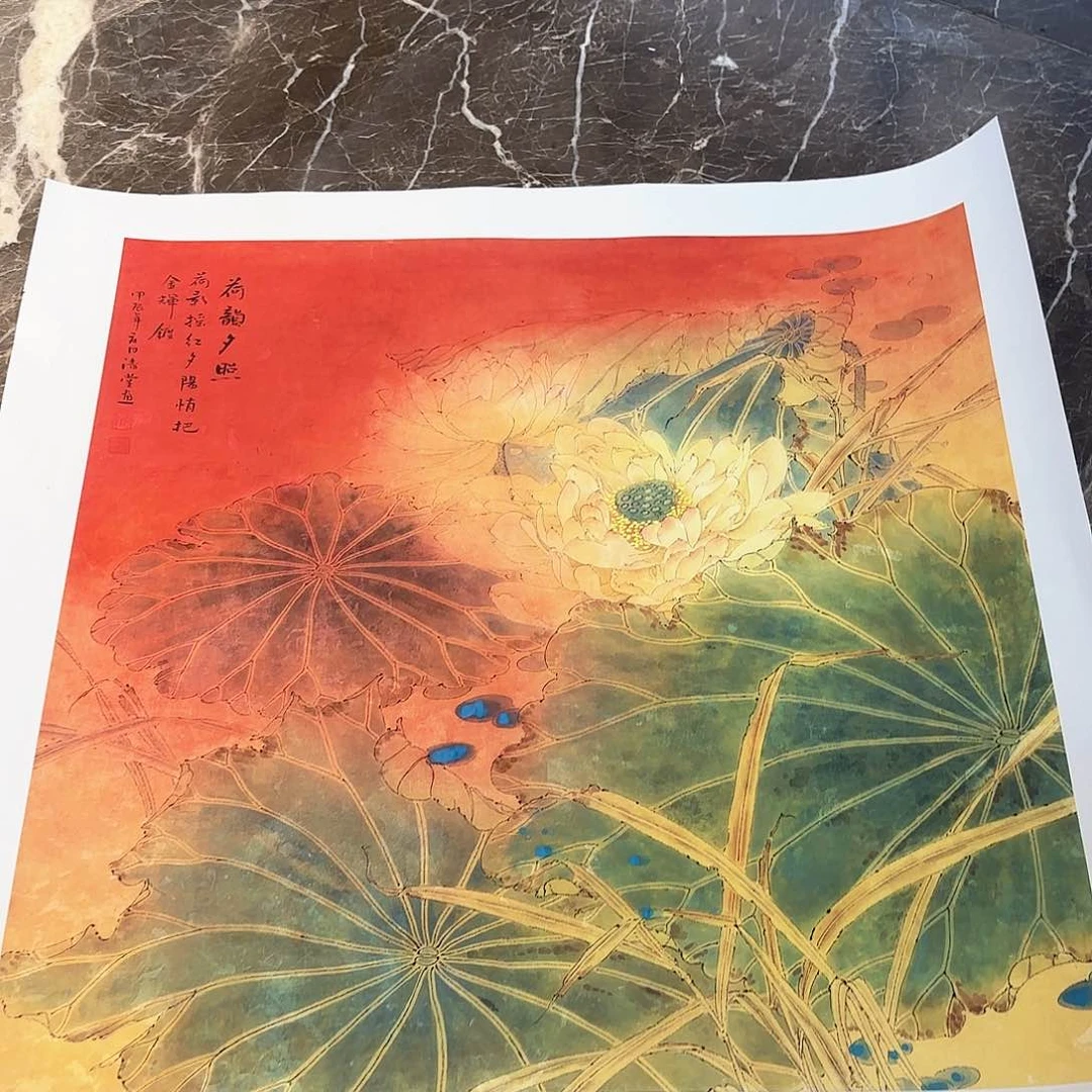 横款精品书画作品