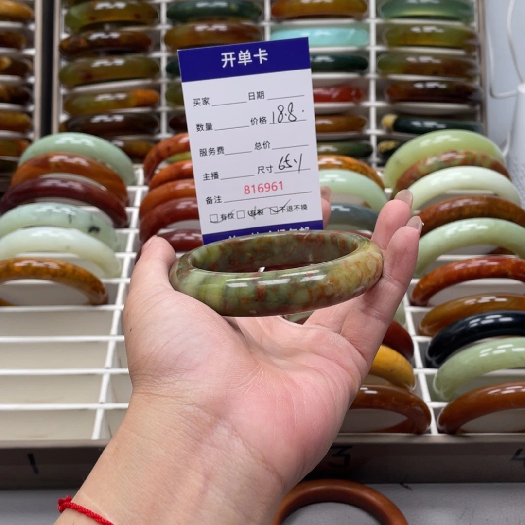 ****开蛇纹石玉未镶嵌手镯