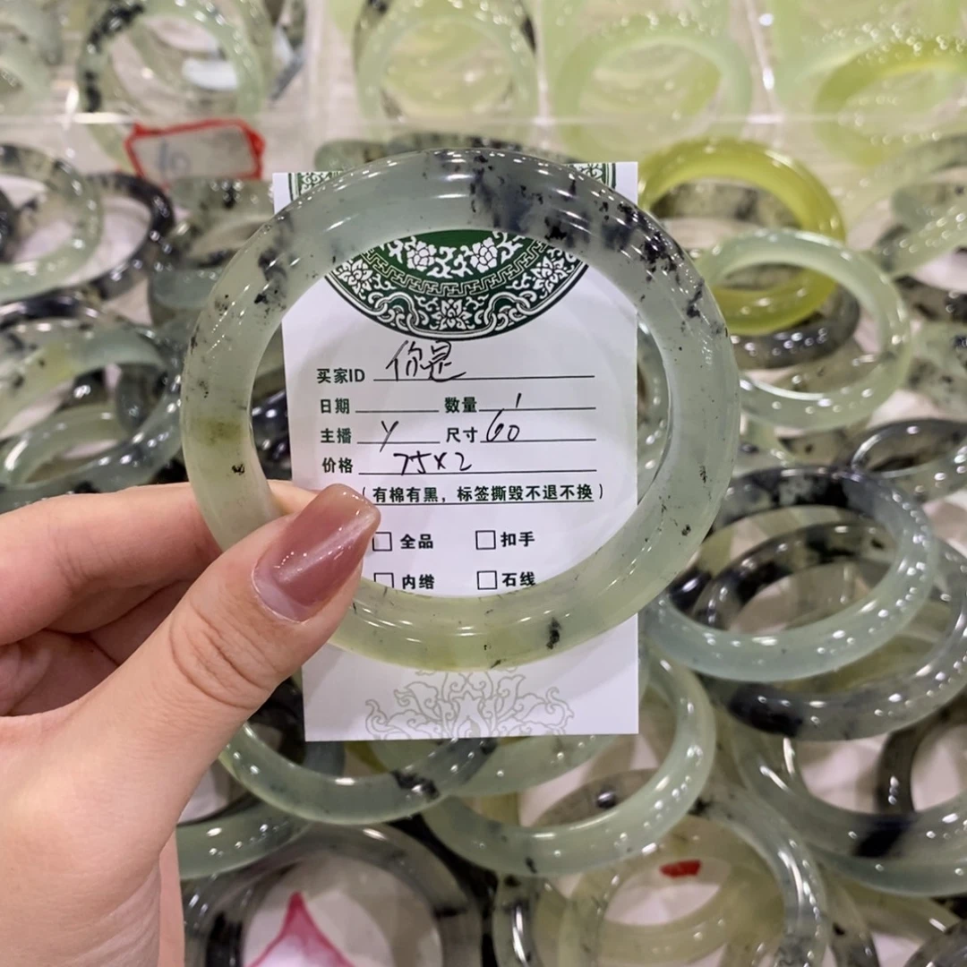 你***吗蛇纹石玉未镶嵌手镯