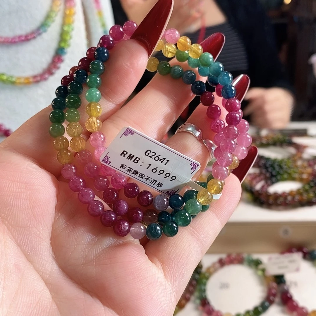 碧玺未镶嵌手链G2641三圈多样性发1