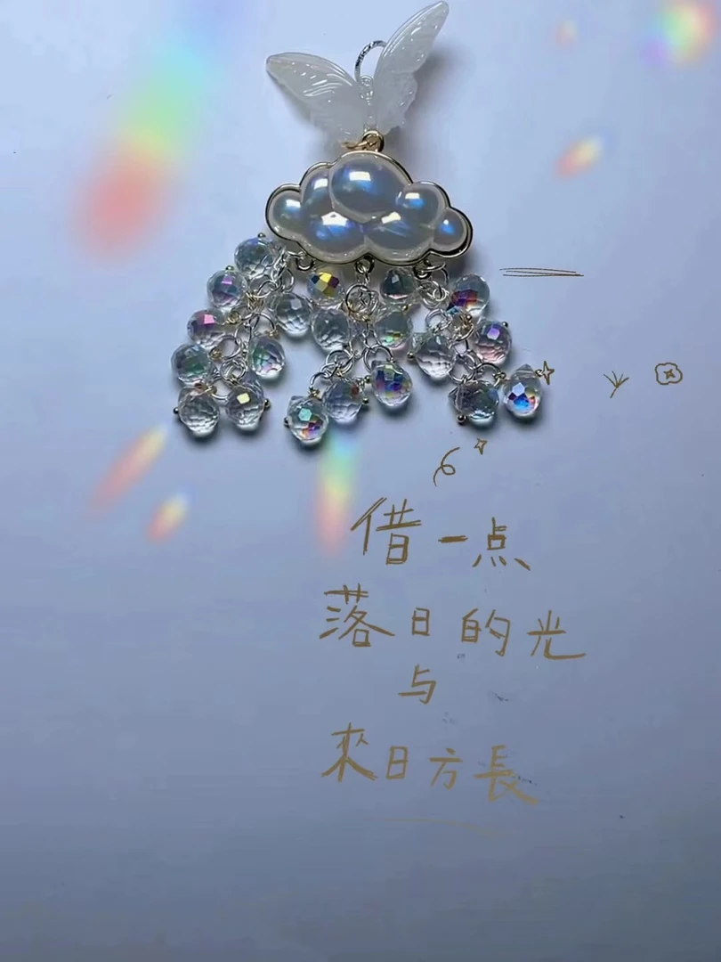 小然然DIY饰品手机链饰品退坑捡漏