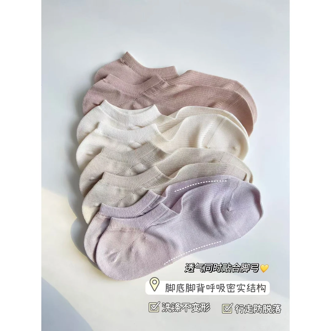 2-738-一款多色凉感透气纯色细条短袜女袜