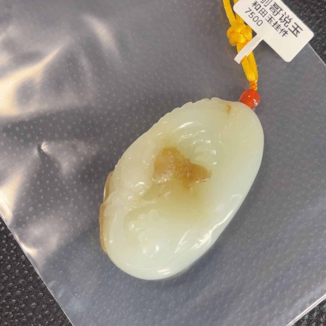 未镶嵌和田玉挂件