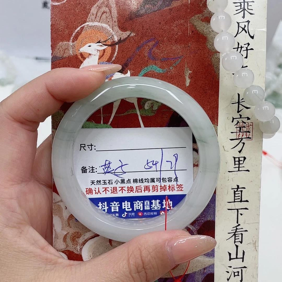 石英质玉未镶嵌手镯