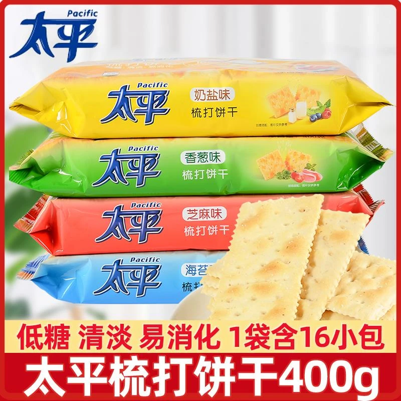 太平苏打饼干400g*2袋香葱味奶盐味高钙梳打饼干零食品
