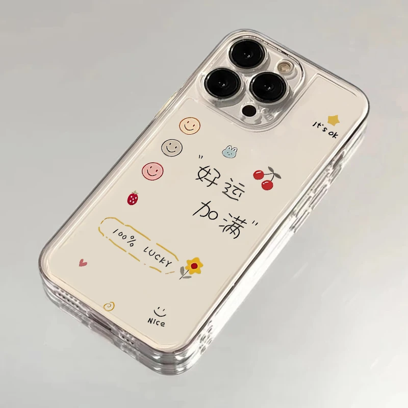 欧克里里好运加满适用苹果17/16promax手机壳华为vivo小米15oppo