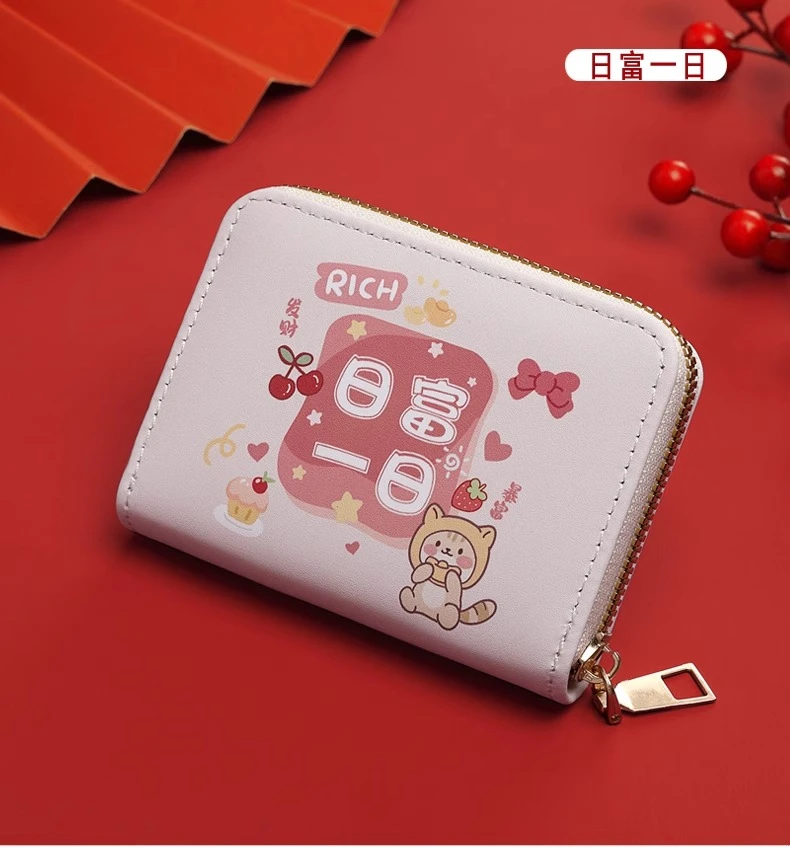 卡包女款2025新款防盗刷证件位收纳包小巧卡片包卡位多放卡的卡夹