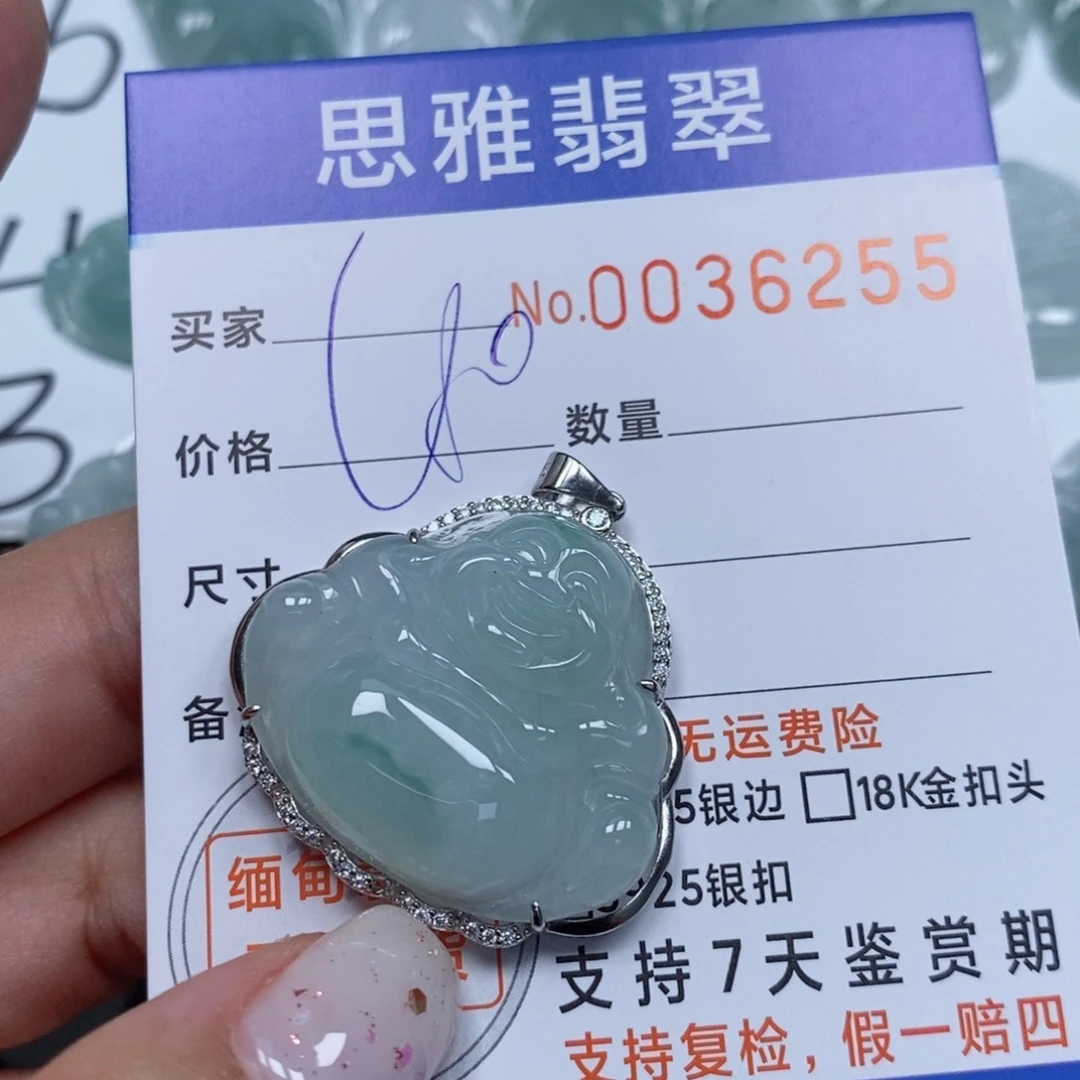 翡翠未镶嵌颈饰天然缅甸翡翠