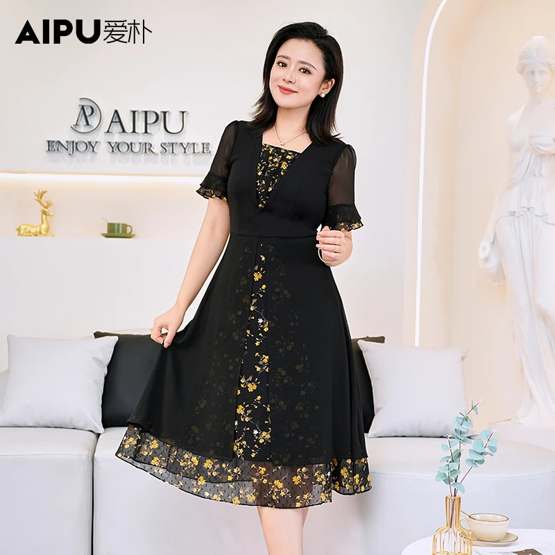 爱朴大码女装120斤到220斤夏季高端新款优雅风显瘦连衣裙女22244