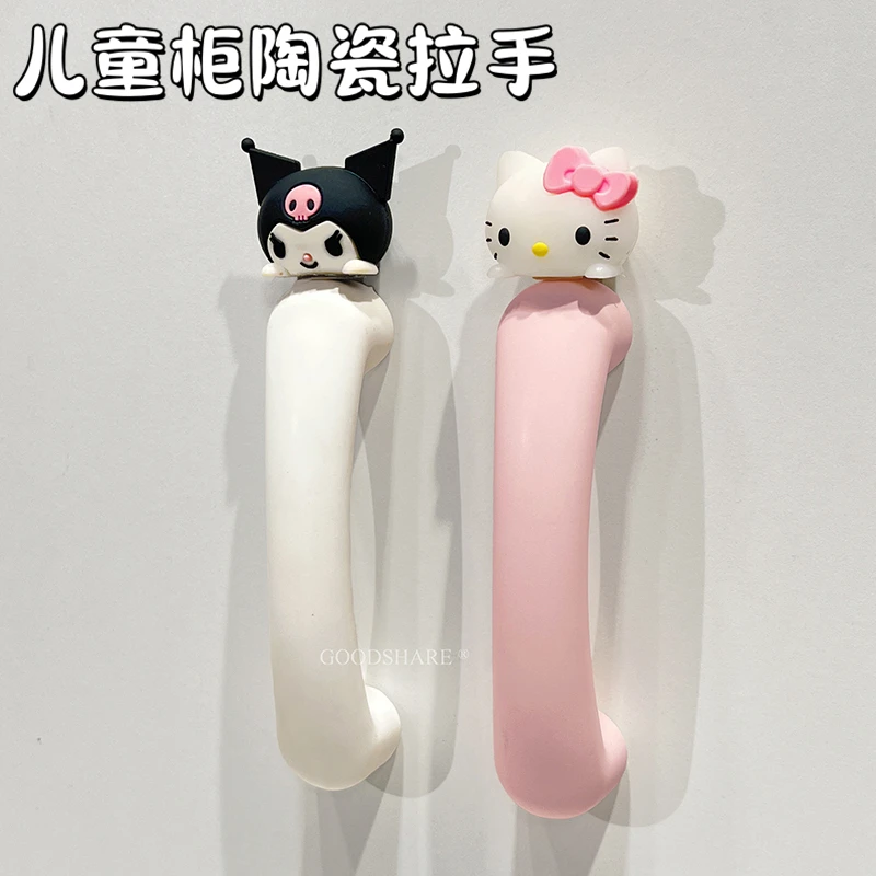 儿童衣柜门橱柜子拉手可爱卡通陶瓷床头柜抽屉把手光滑釉面耐脏