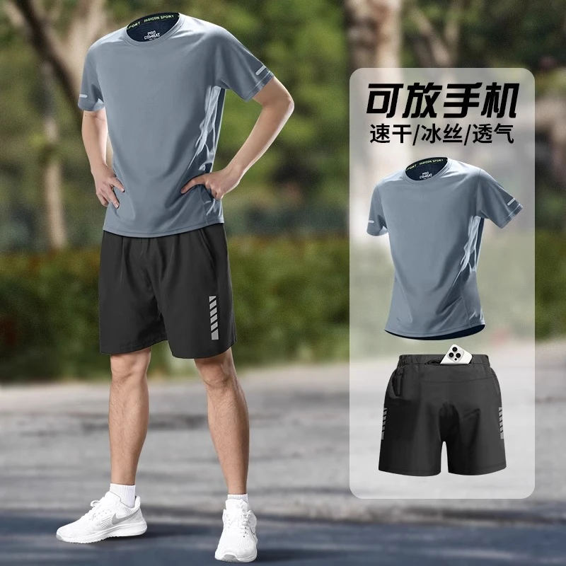 跑步运动套装男夏季冰丝速干训练马拉松装备短裤健身衣服新款