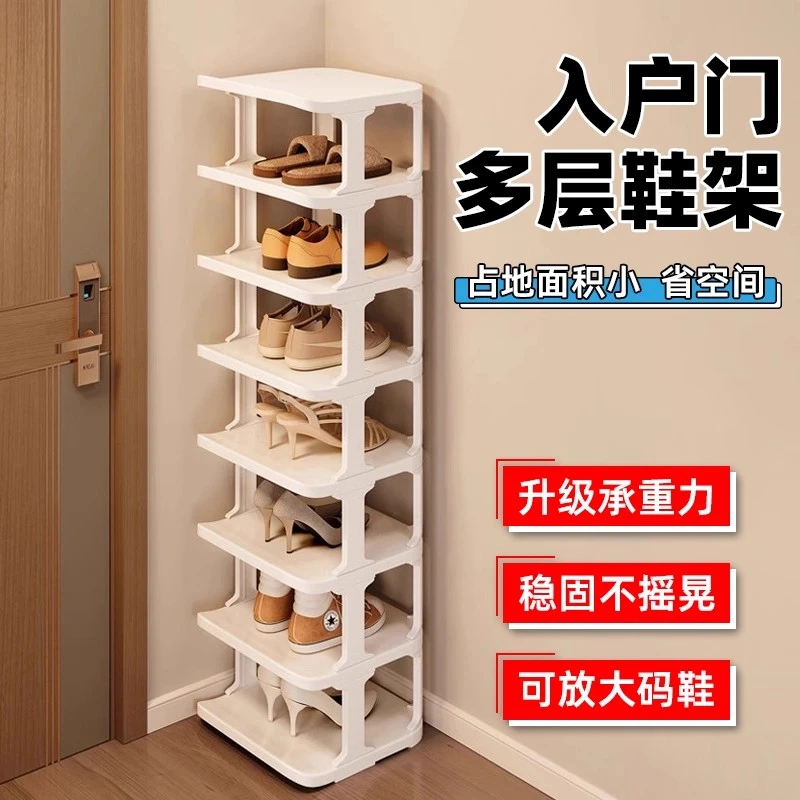 加厚鞋架简易门口多层鞋子收纳架子出租房小型简易宿舍鞋架竖立式