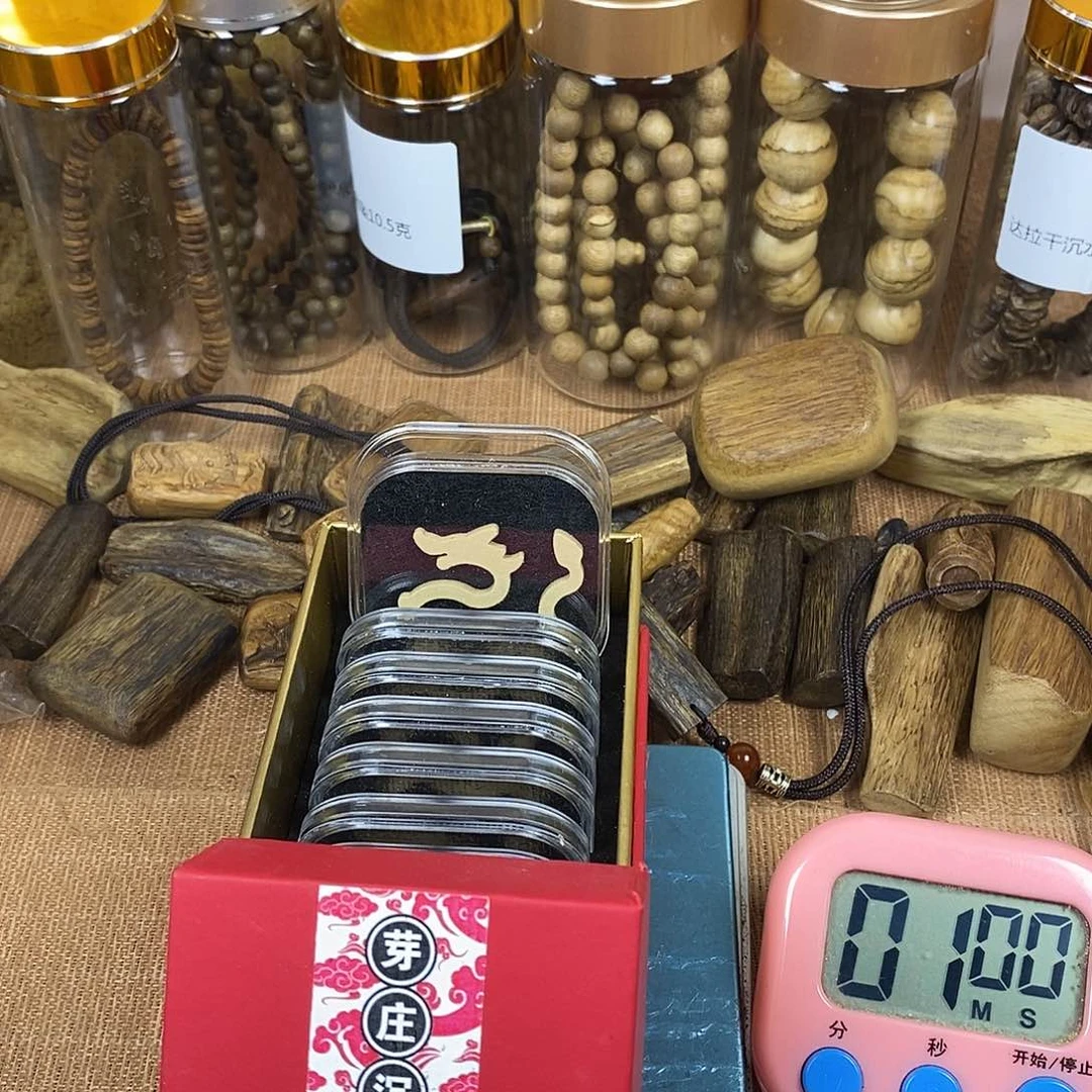 沉香沉香碎屑临*芽庄龙盘香