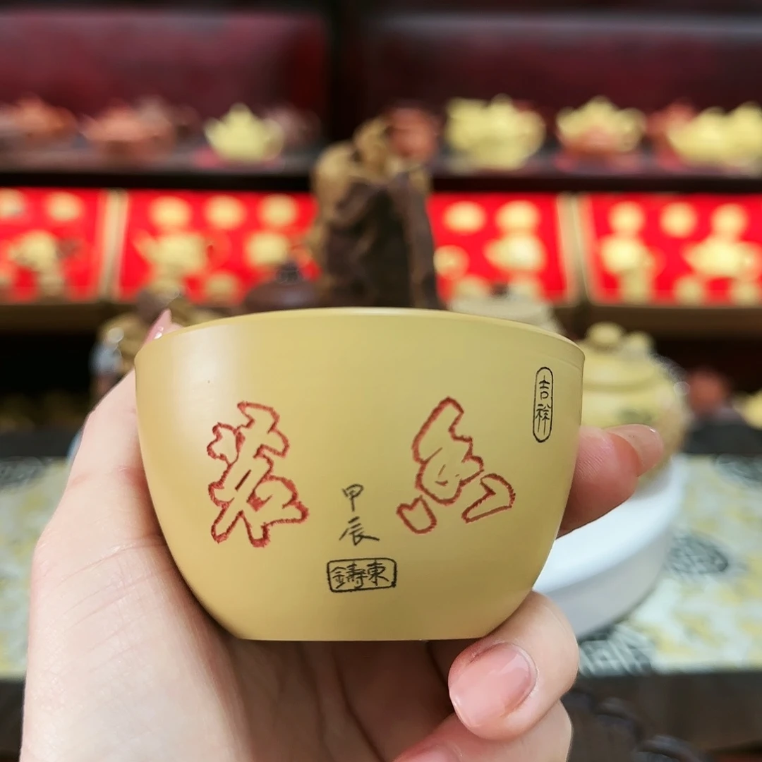 【闪购商品】段泥茶壶刻字主人杯