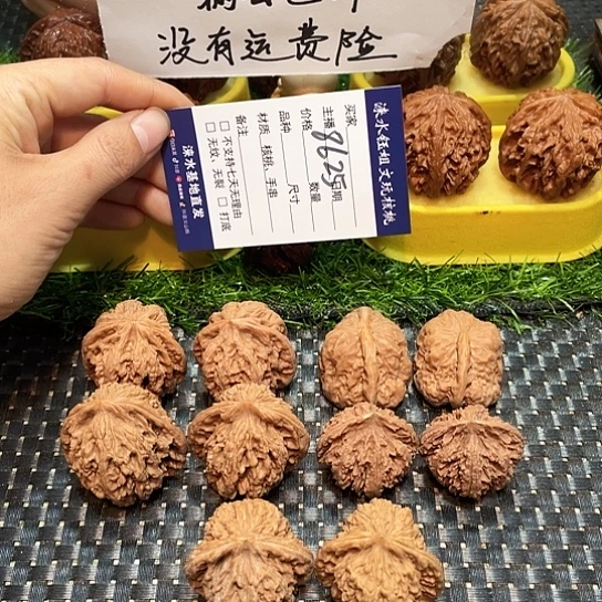 桃核把件核桃大礼包5对8625
