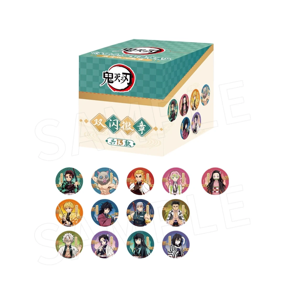 拆盒【双闪吧唧】鬼灭之刃全集中展限定系列官谷