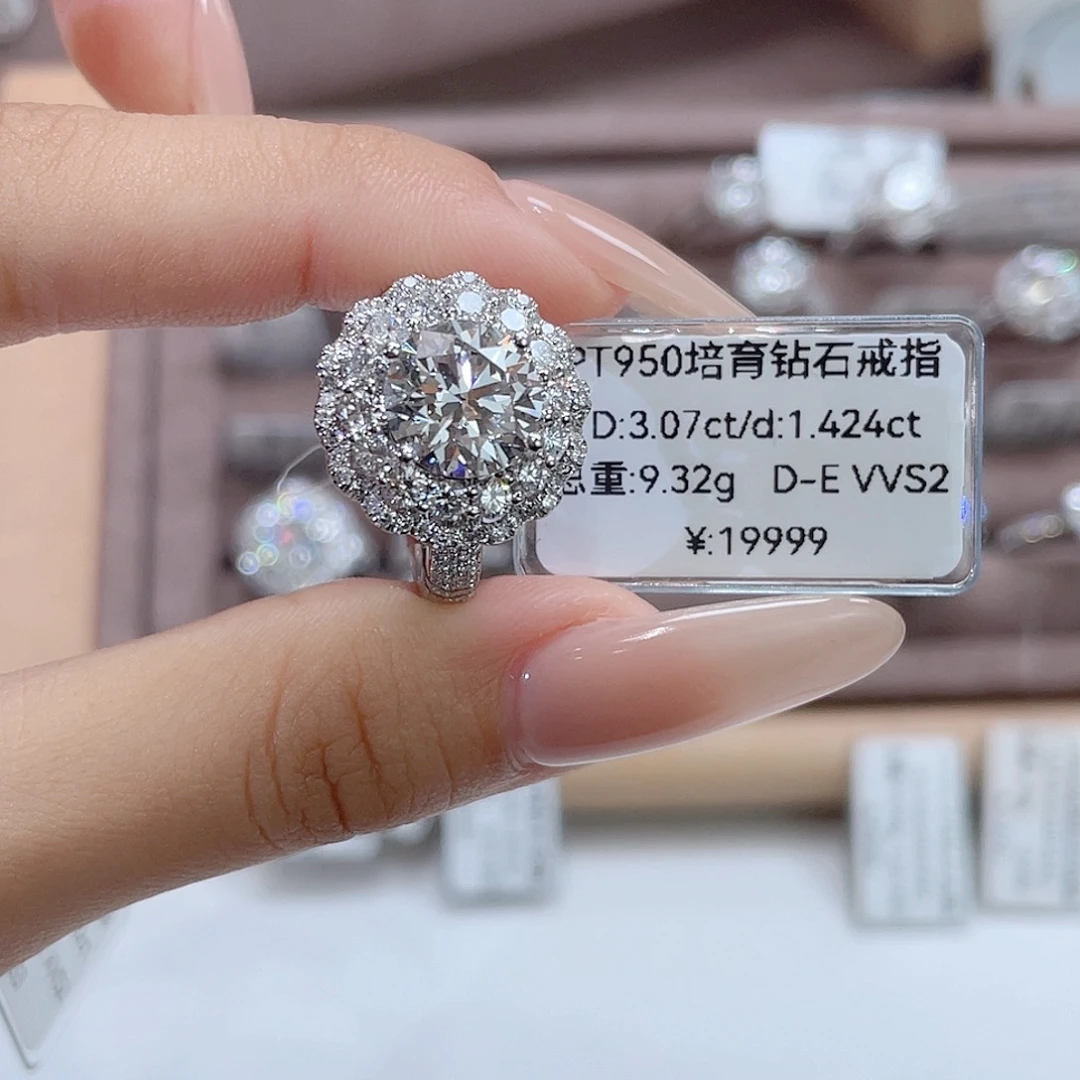 实验室培育钻石铂Pt950镶嵌