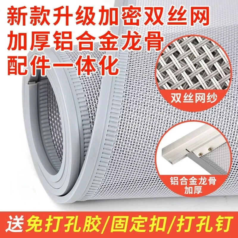 夏天防蚊门帘家用商用定制专拍