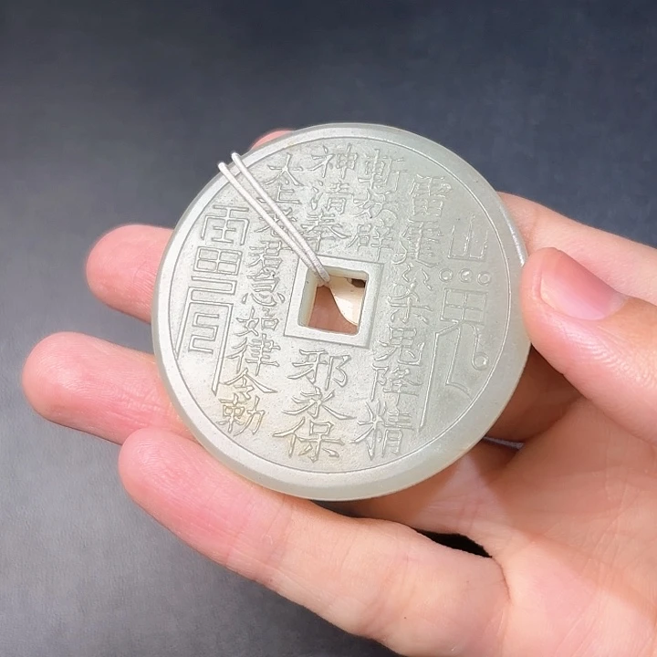 和田玉挂件未镶嵌张****商