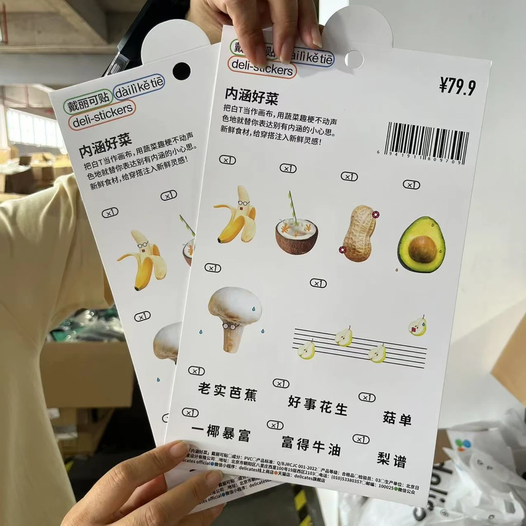 【娜娜孤品】 潮牌情侣款休闲运动短袖T恤  651-700