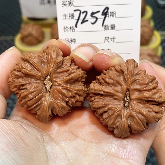把件文玩核桃41全品三角南疆7259