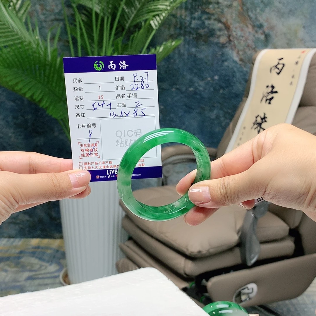 小***圆石英质玉未镶嵌手镯