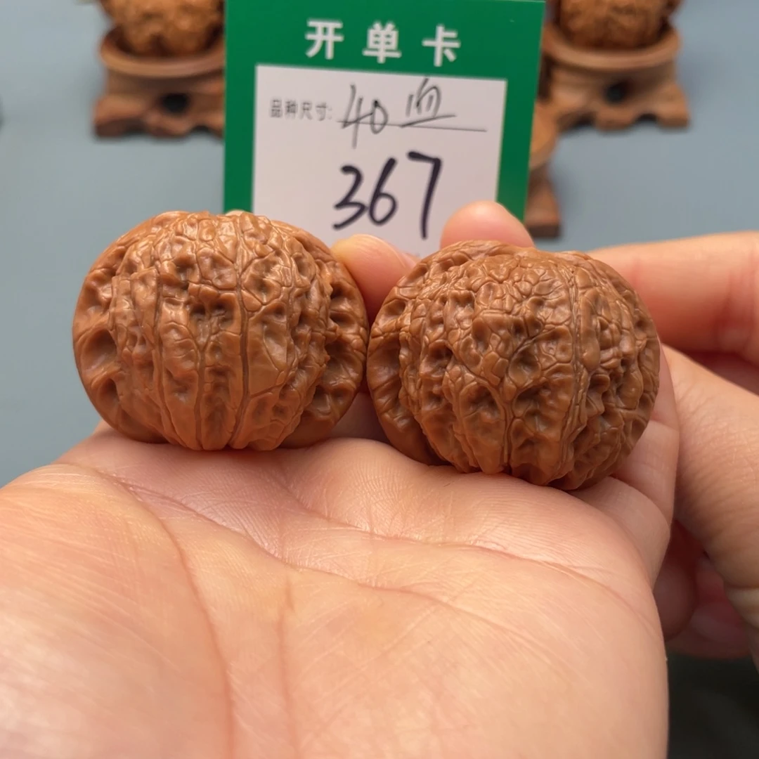 桃核把件文玩核桃