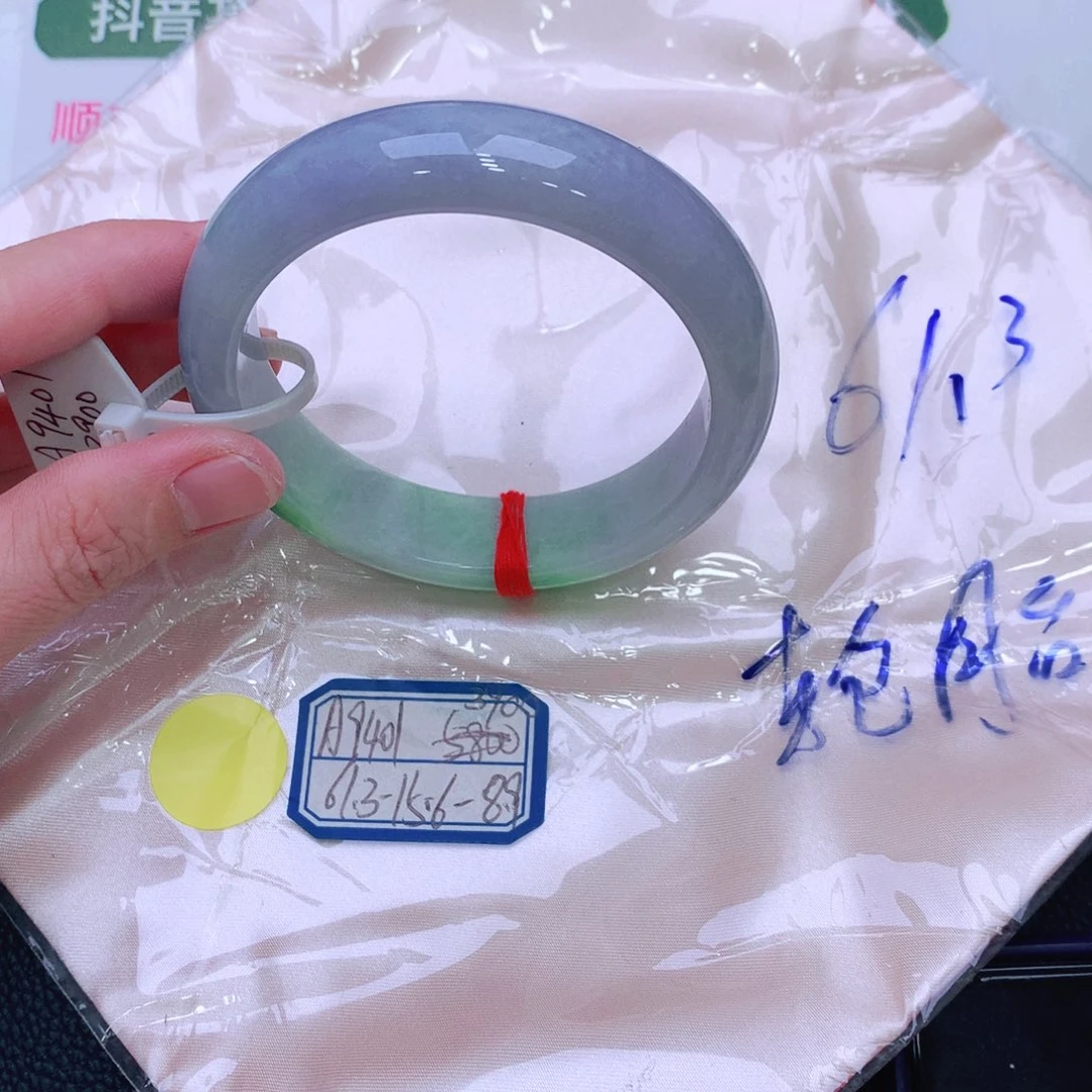 未镶嵌手镯翡翠缅甸翡翠手镯