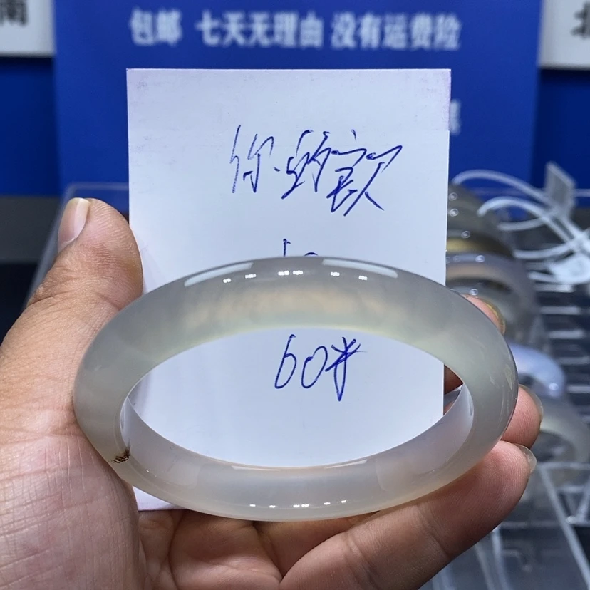 【闪购商品】玛瑙/玉髓手镯未镶嵌你**贝