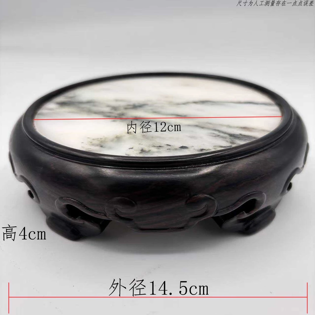紫光檀如意云石圆型底座茶壶壶承图案随机 尺寸：外径14.5内12高4