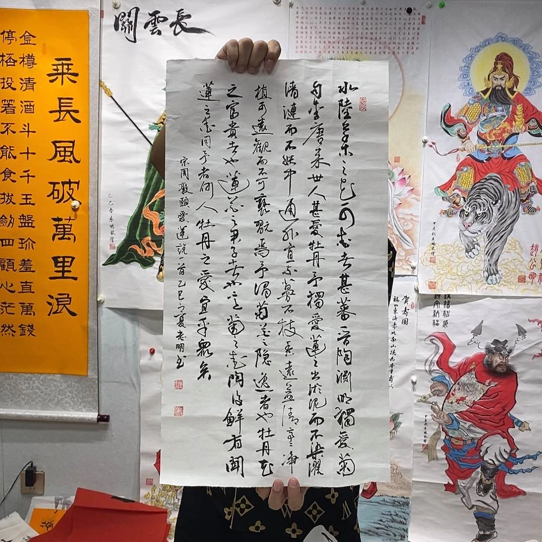 书法书法作品手写作品