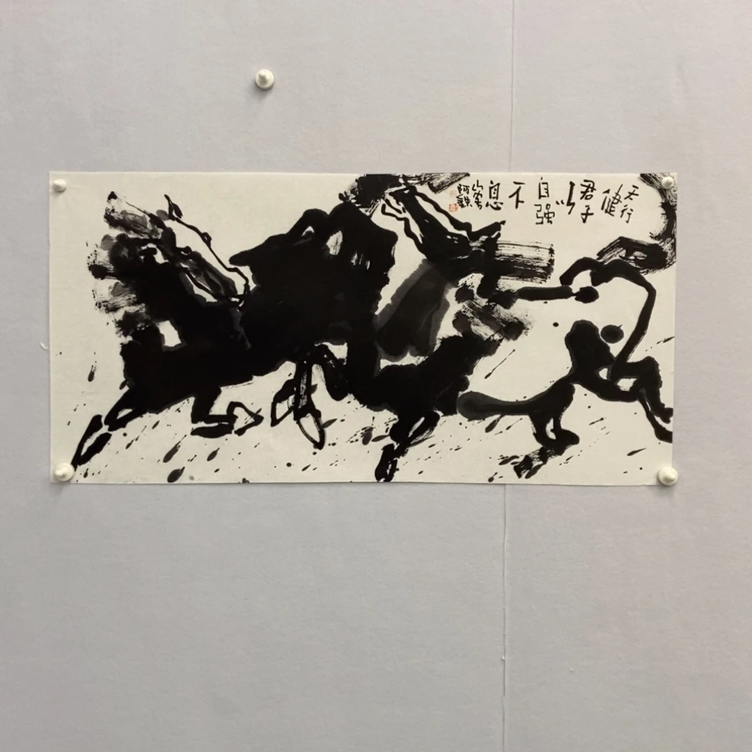 小***主国画墨鱼精品墨鱼精品