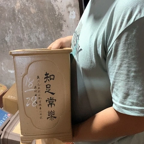紫砂花盆手工艺品
