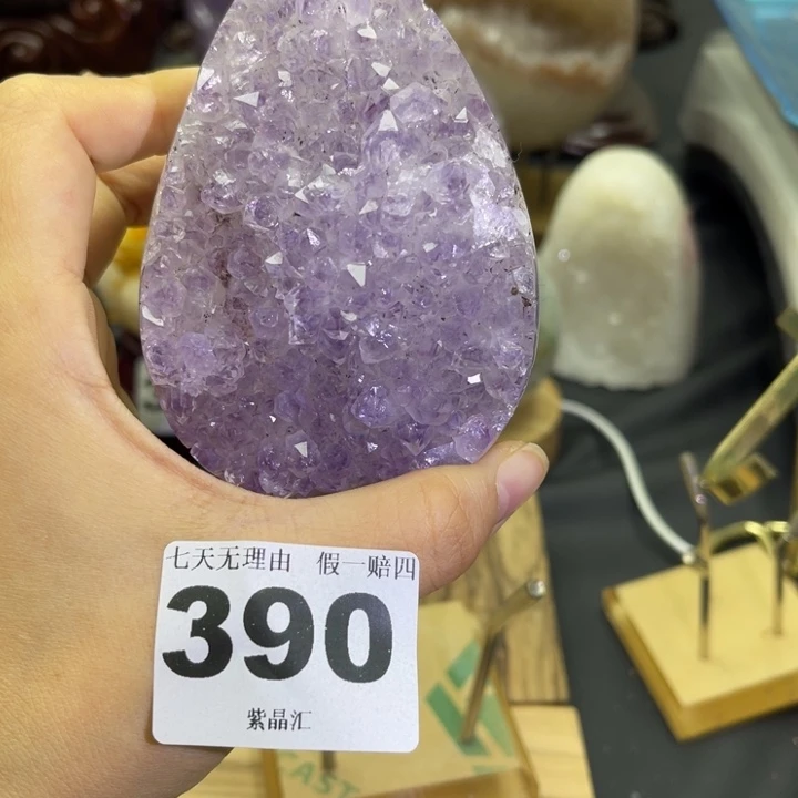 紫晶大型摆件（非配饰）未镶嵌