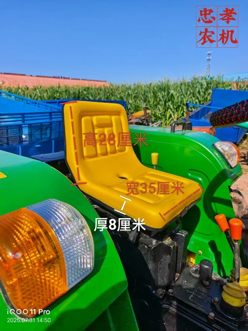 拖拉机座椅  农用约翰迪尔宁波奔野拖拉机座椅配件
