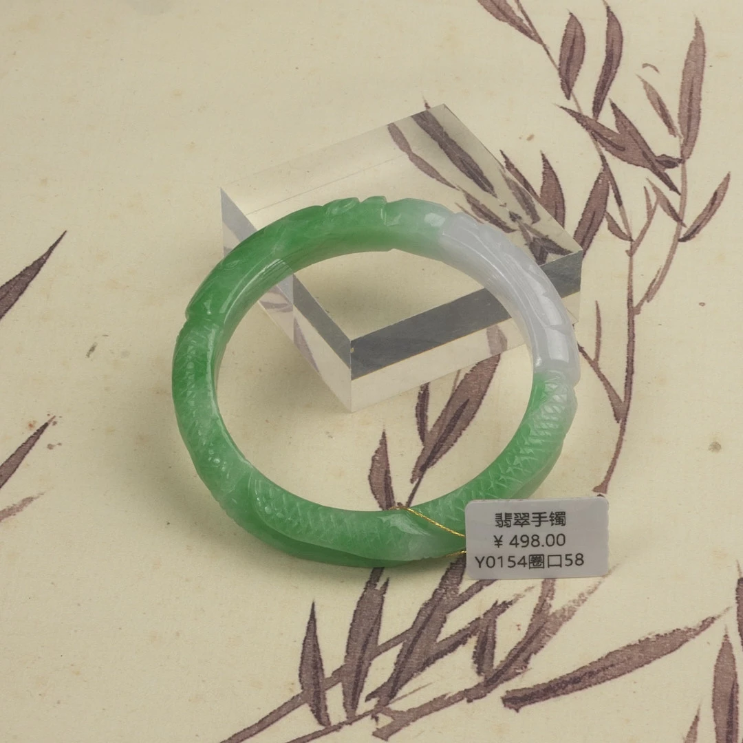 Y0154-美人镯缅甸翡翠手镯