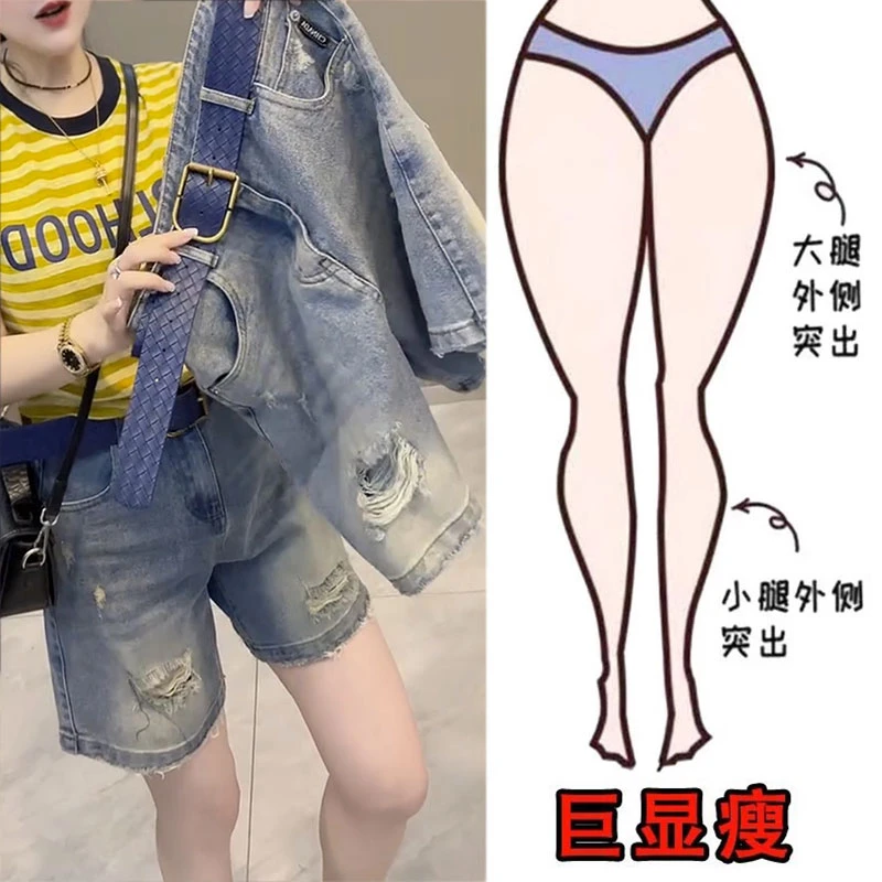 2025夏季薄款大码女装高腰破洞牛仔短裤梨形身材显瘦宽松A字热裤