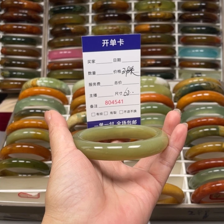 鑫***n蛇纹石玉未镶嵌手镯