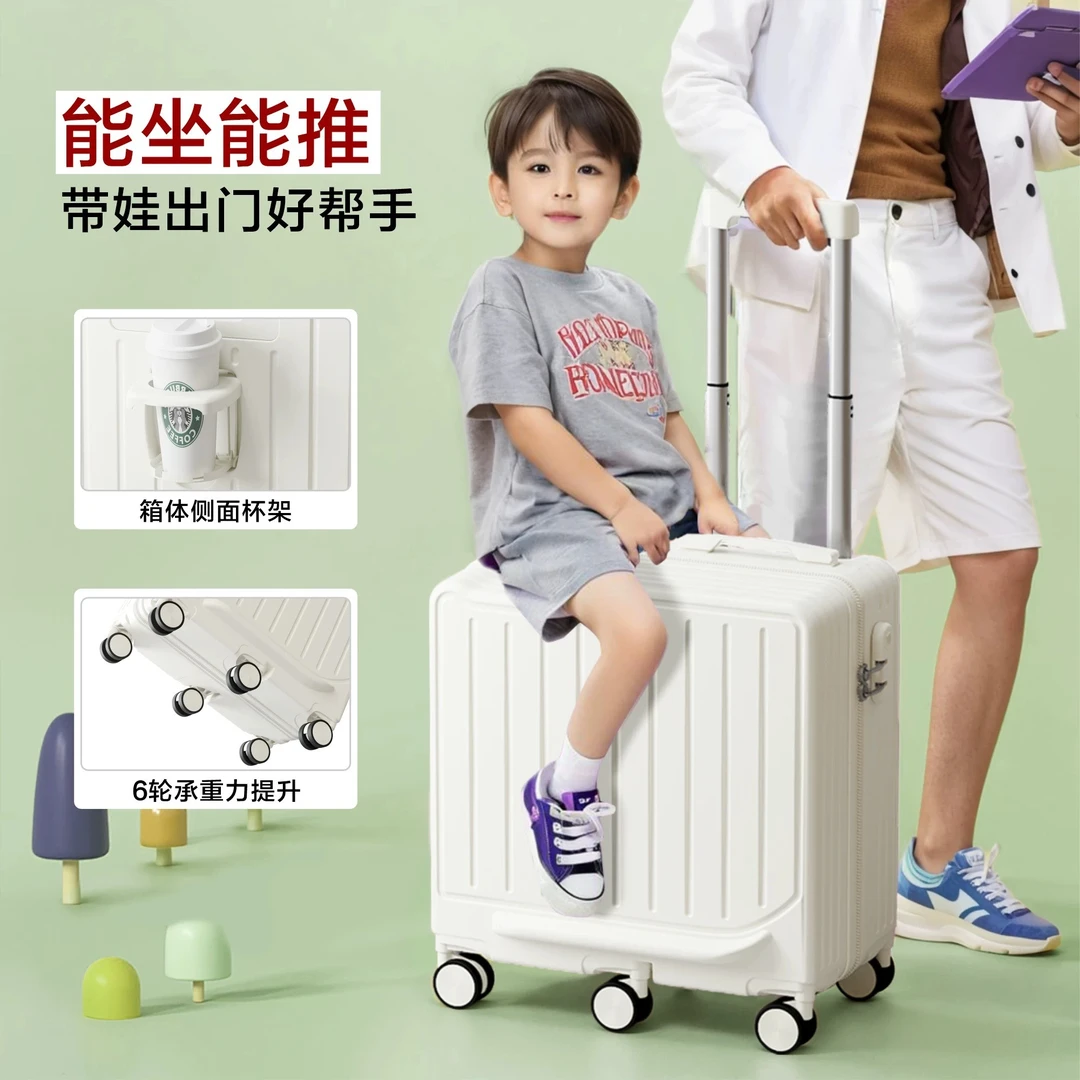2025款可骑坐拉杆箱儿童行李箱女22寸旅行登机箱20密码箱结实耐用