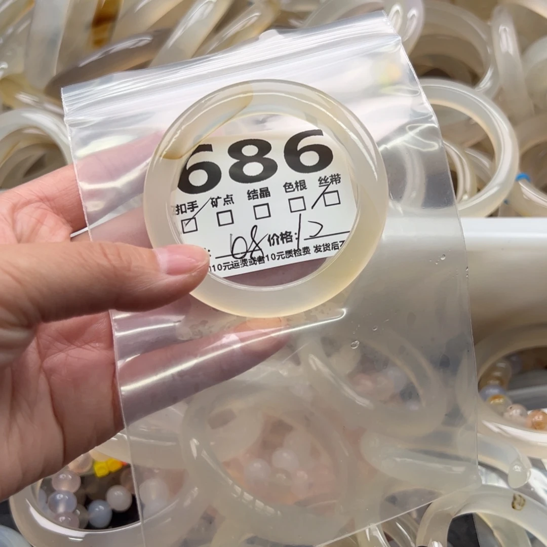 手镯玛瑙/玉髓未镶嵌686