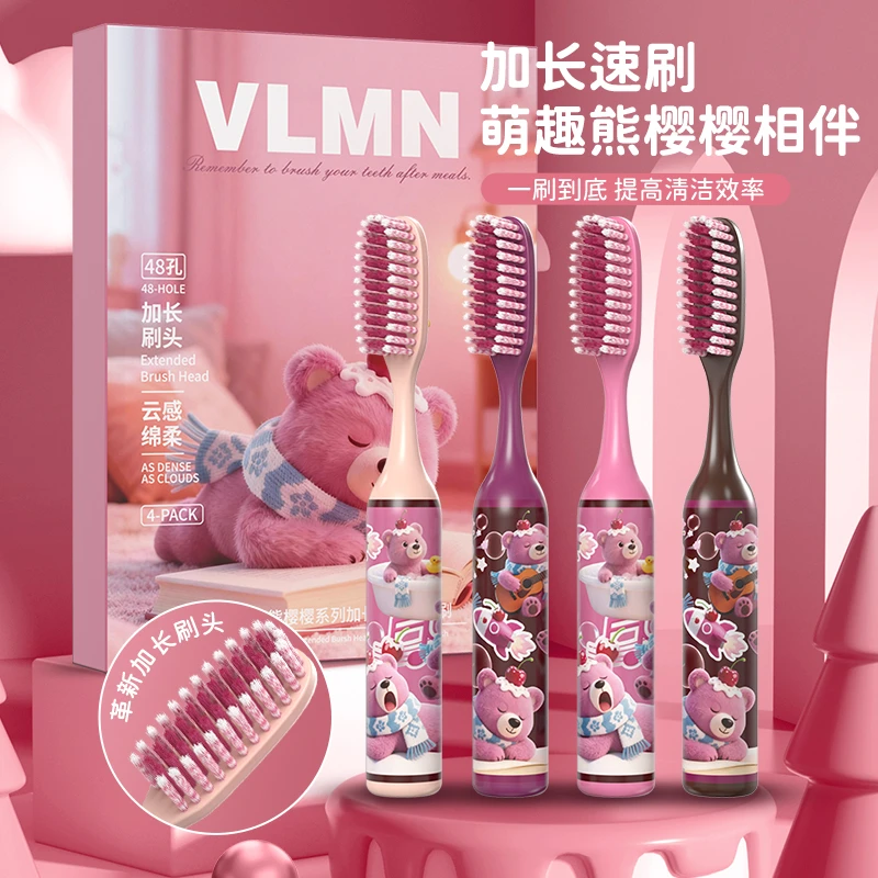 【4支长头儿童牙刷】6~12岁宝宝专用可爱螺旋软毛护龈柔软深入清洁