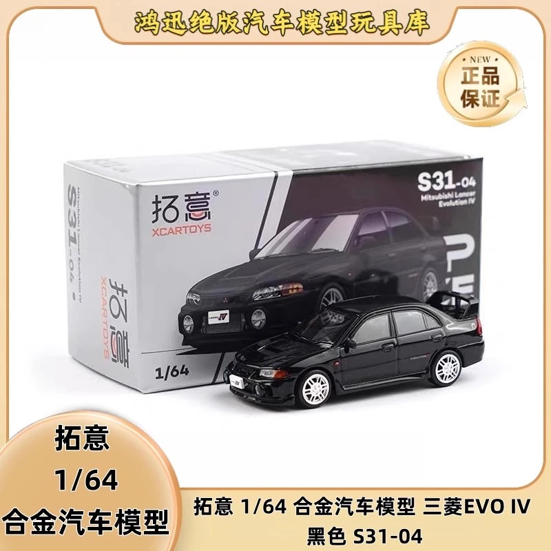 拓意 1/64 合金汽车模型 三菱EVO IV 黑色 S31-04