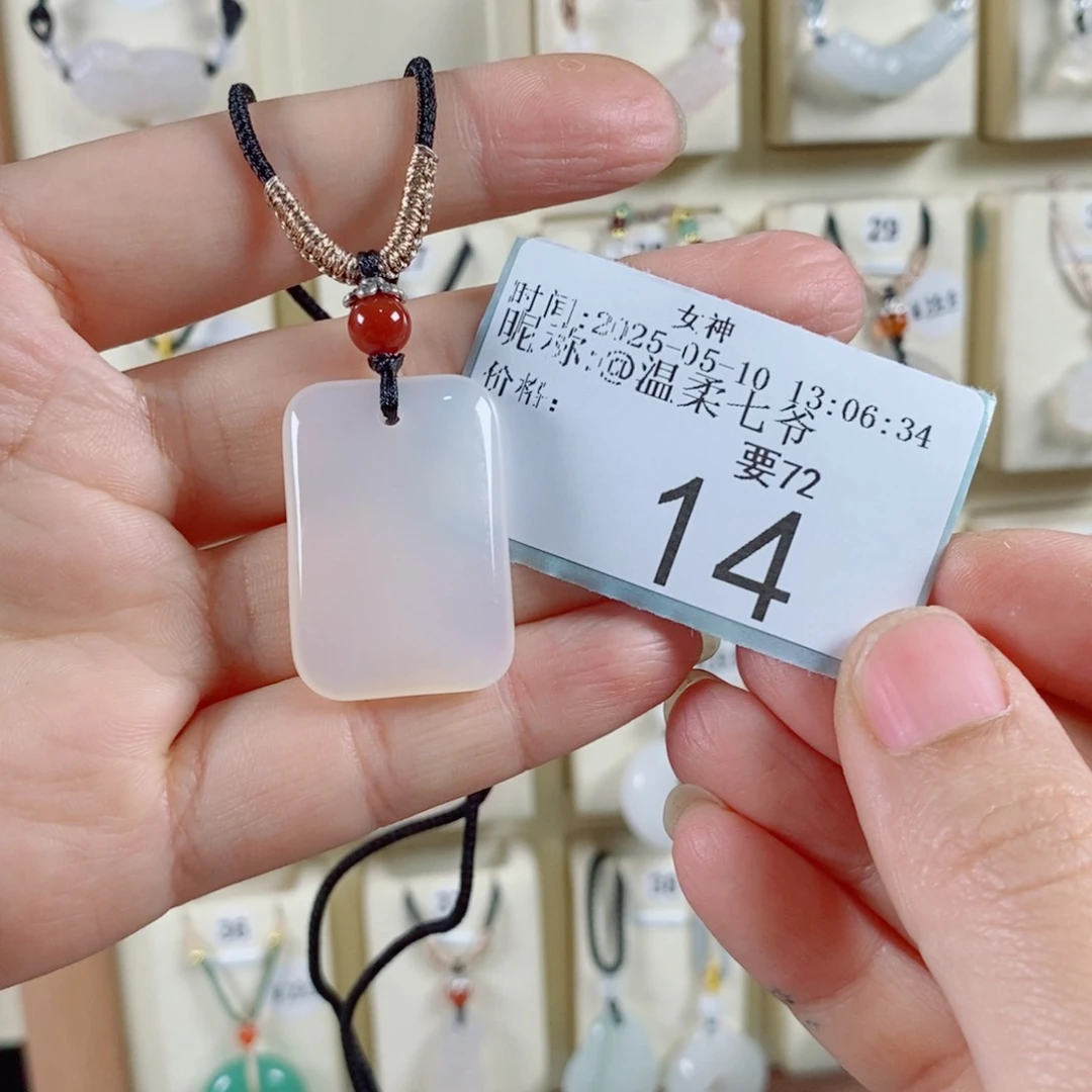 玛瑙/玉髓颈饰未镶嵌@***爷